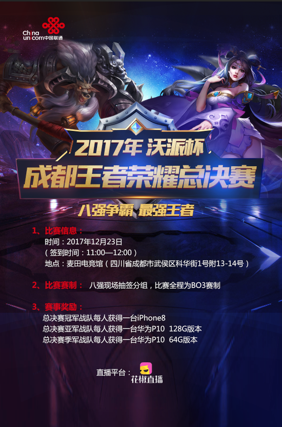 全线开花状态复苏，TES 2-1 RNG取得两连胜