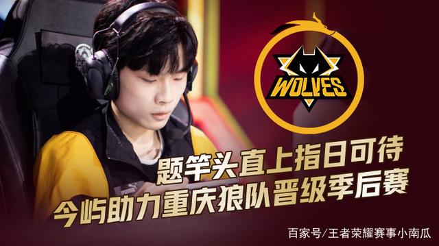 【战报】2025LPL春季赛3月19日综述，EDG 2-0 ES JDG 2-0 LNG