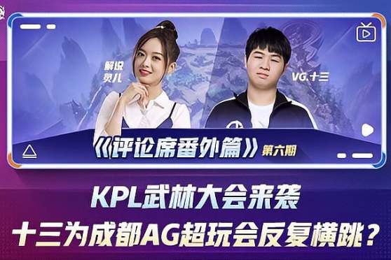 5LPL