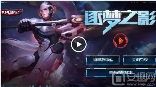 起手