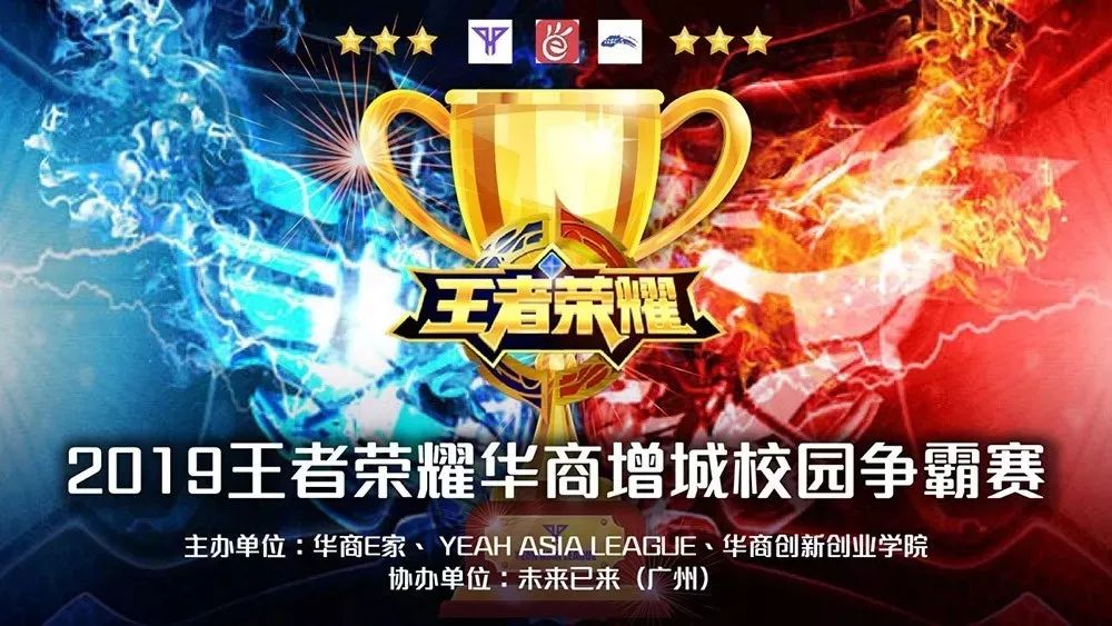 转会传闻