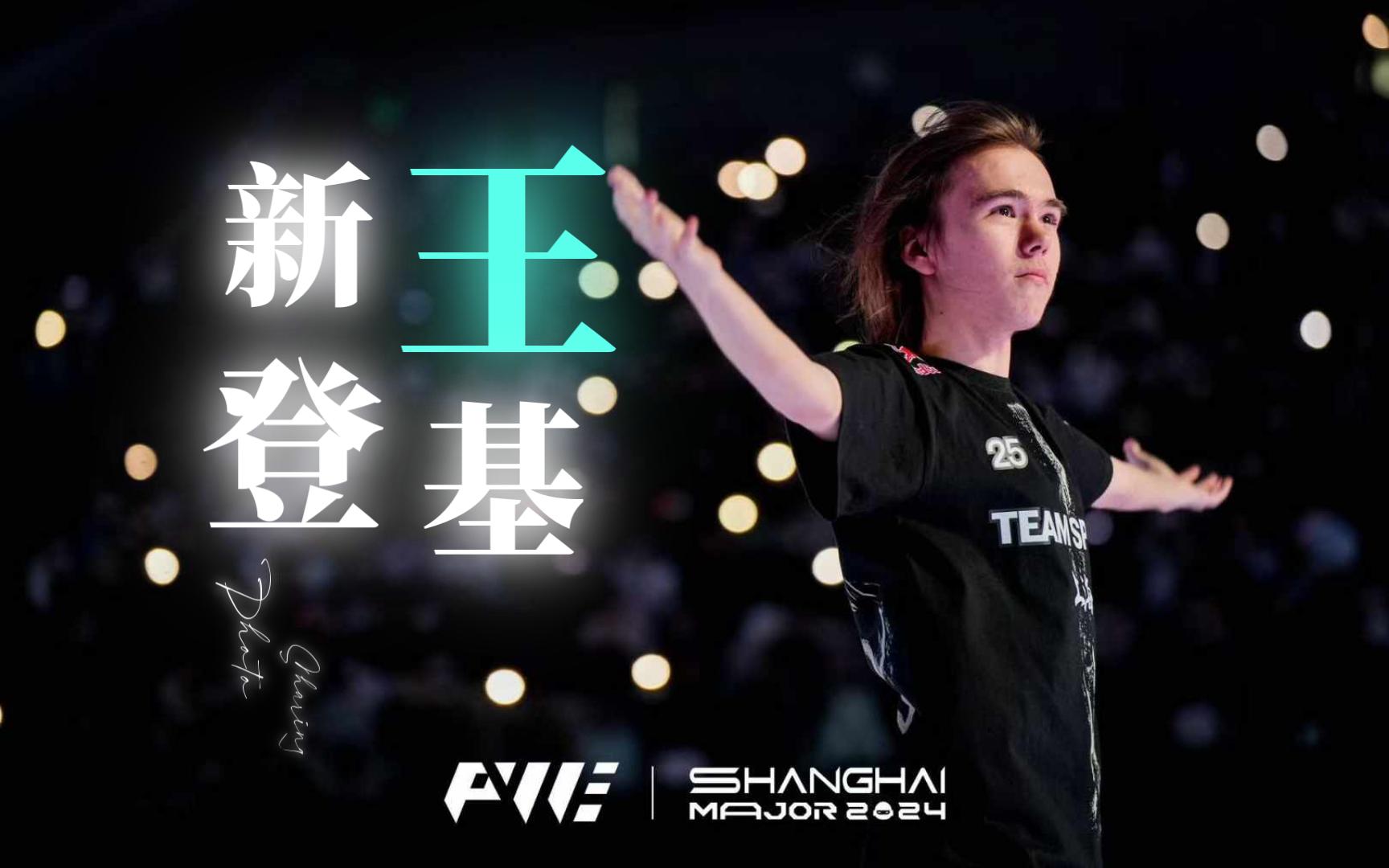 拍谁就