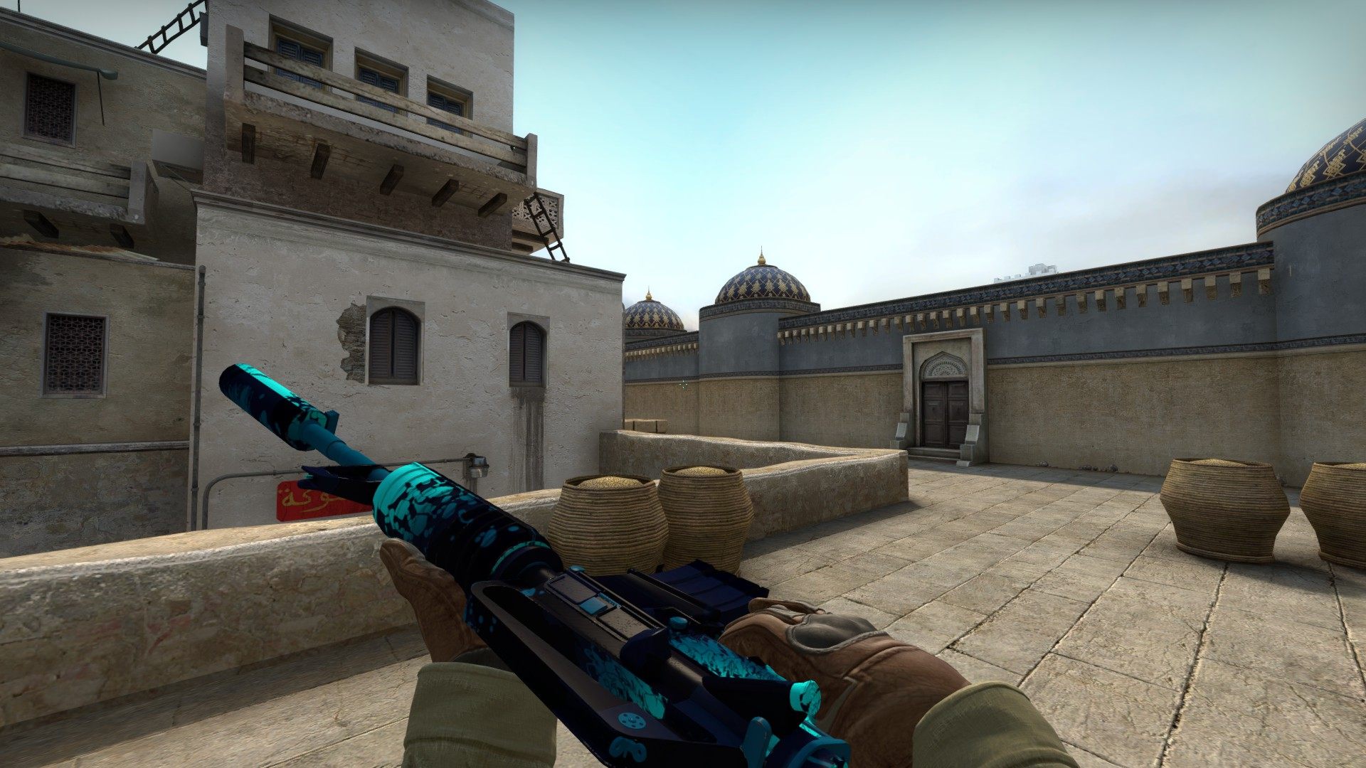 的惩