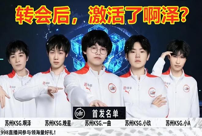 【赛前预告】2020KPL秋季赛11.29赛程，南京Hero久竞 vs 杭州LGD大鹅，广州TTG vs WB.TS