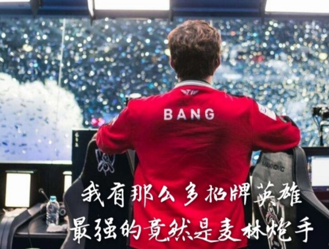 RNG后院起火！主教练远程执教却遭遇情感变故