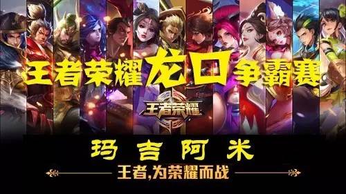 与战