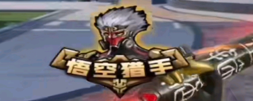 VCS新王登基！CES战胜GAM完成捧杯