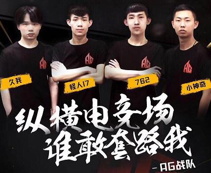 Verno正式加入 MIBR Valorant