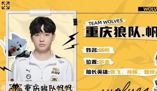 Riot Games推出VALORANT冠军巴黎全球比赛