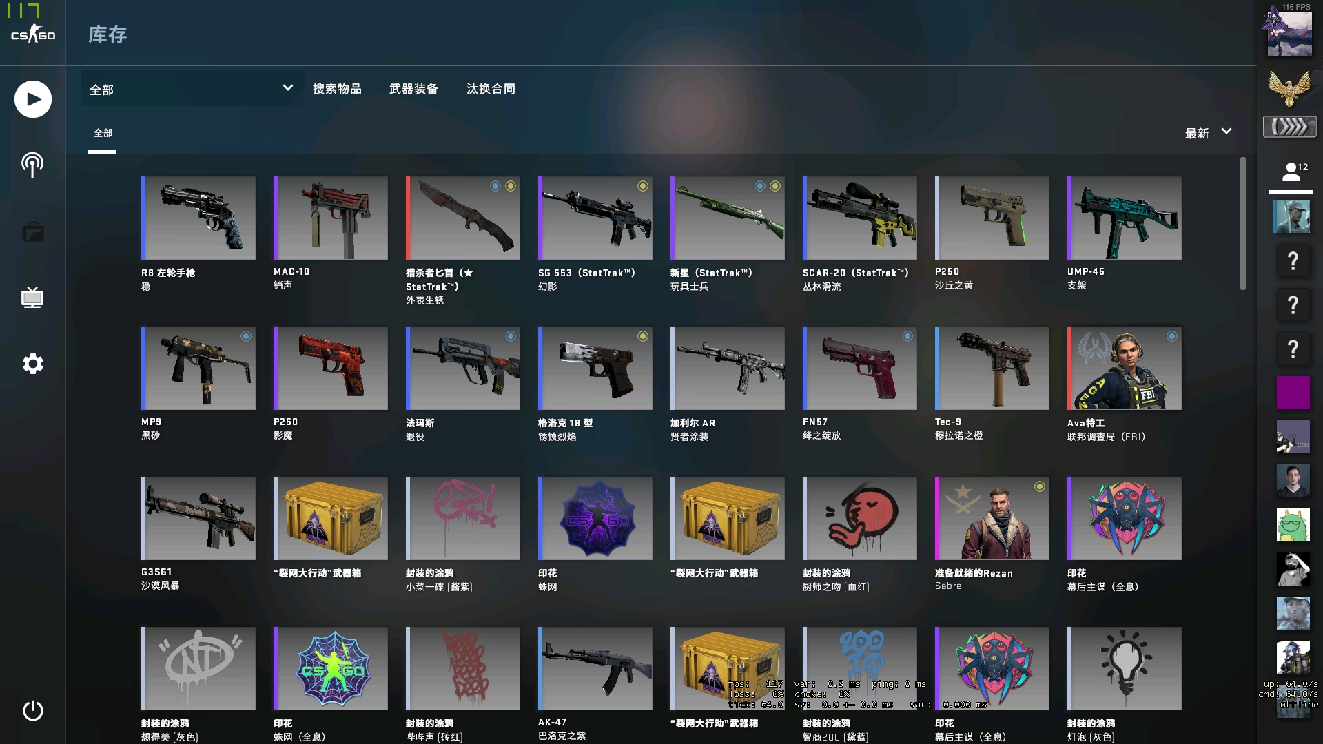 【赛后战报】老带新！EDG完美运营2：0稳扎稳打击败TT